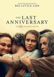 Постер сериала Тайна острова Скриббли-Гам